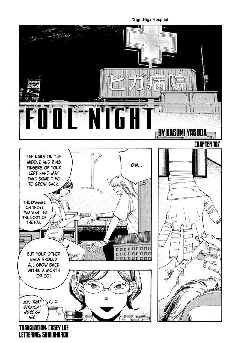 Read Fool Night chapter 107 image 1 on Lezhin