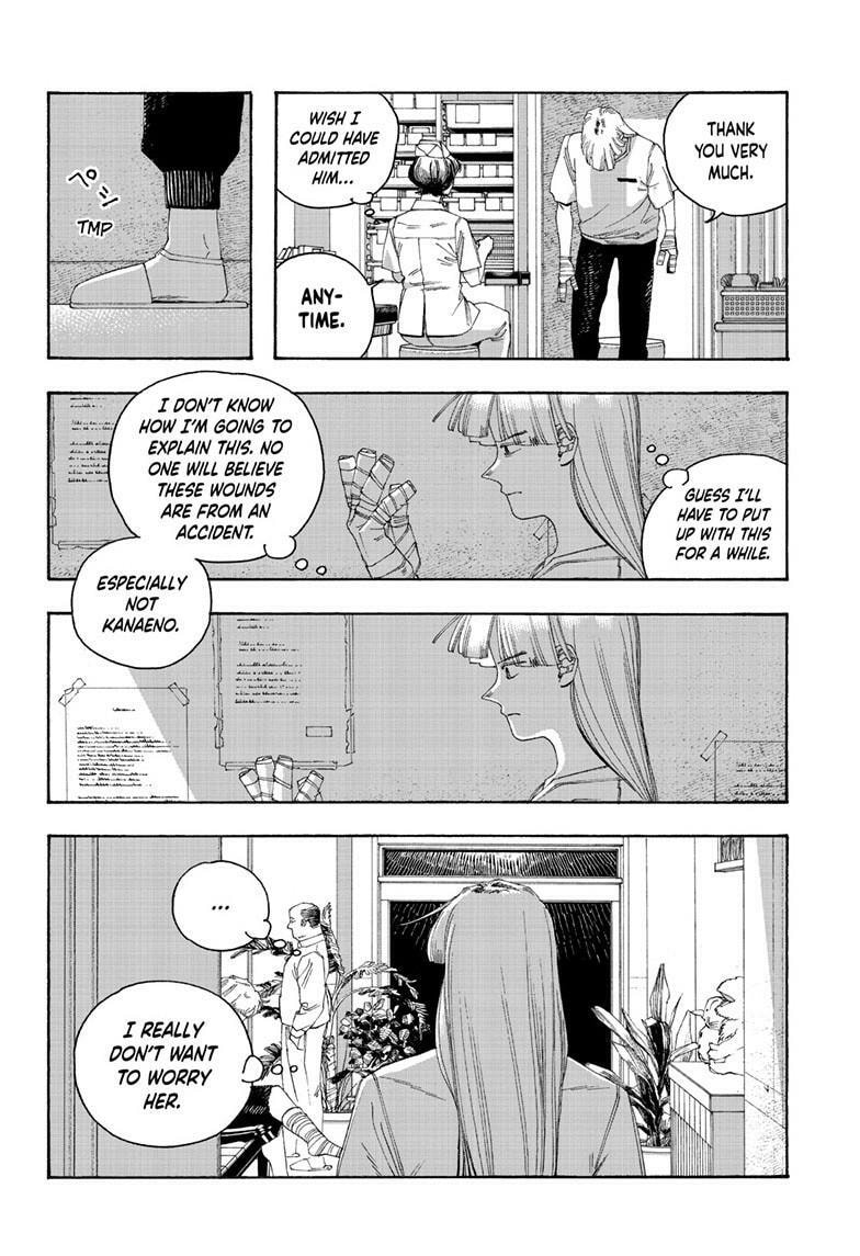 Read Fool Night chapter 107 image 2 on Lezhin
