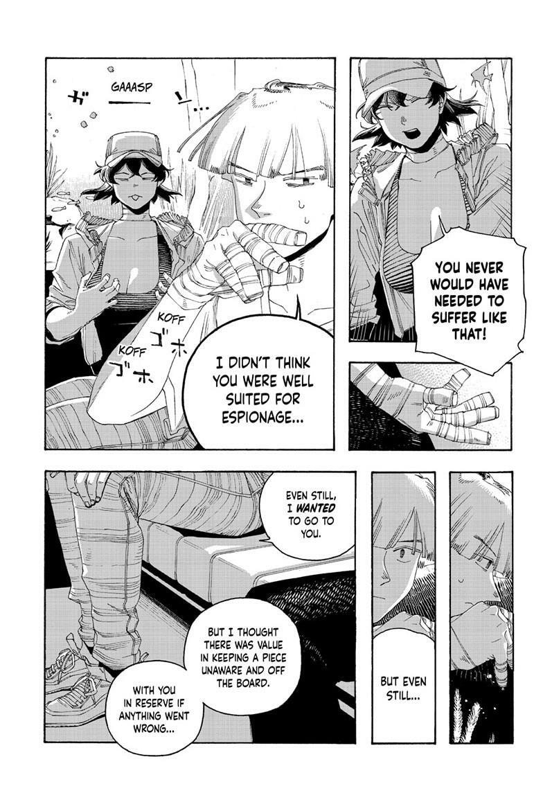 Read Fool Night chapter 107 image 5 on Lezhin