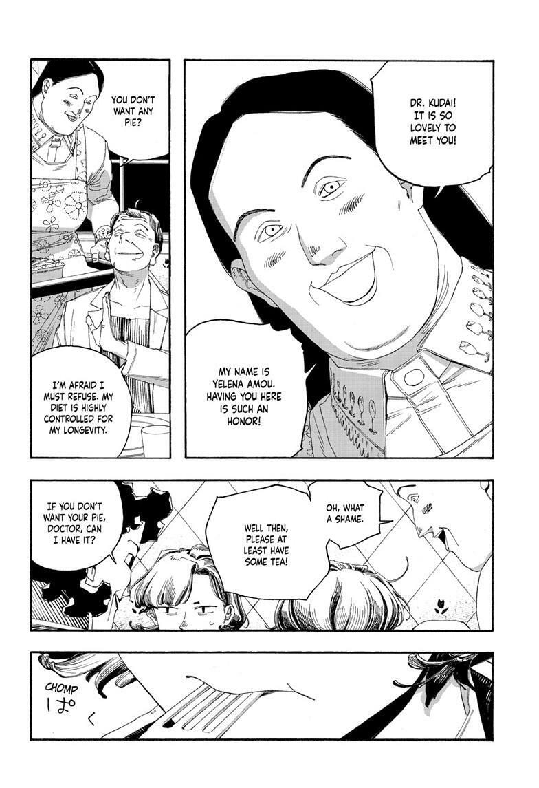 Read Fool Night chapter 108 image 10 on Lezhin