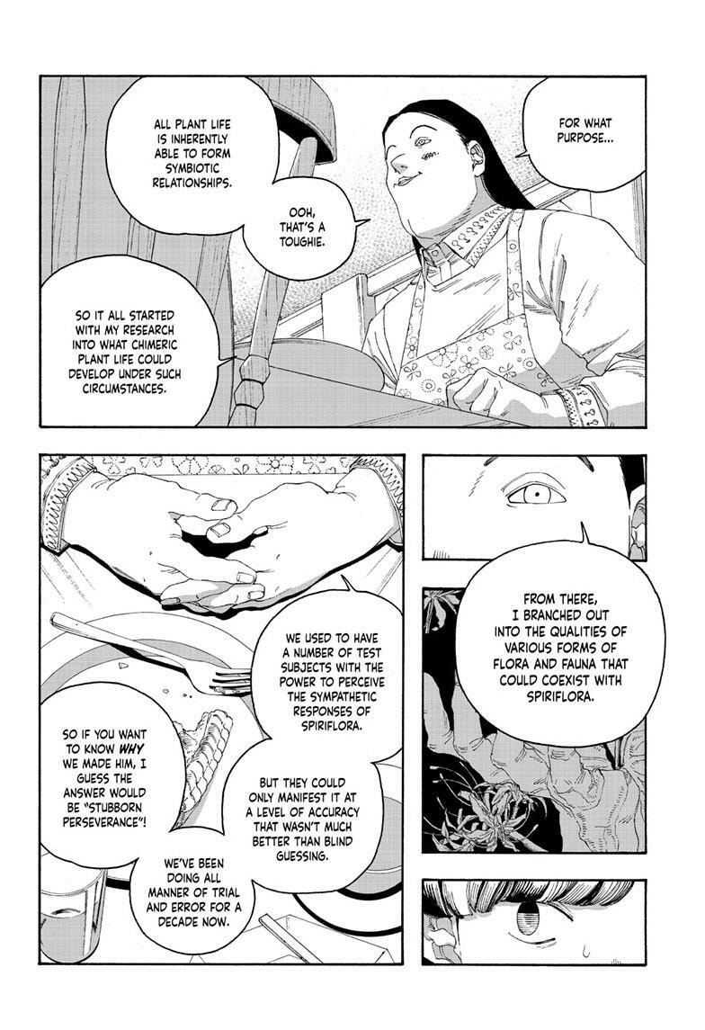 Read Fool Night chapter 108 image 16 on Lezhin