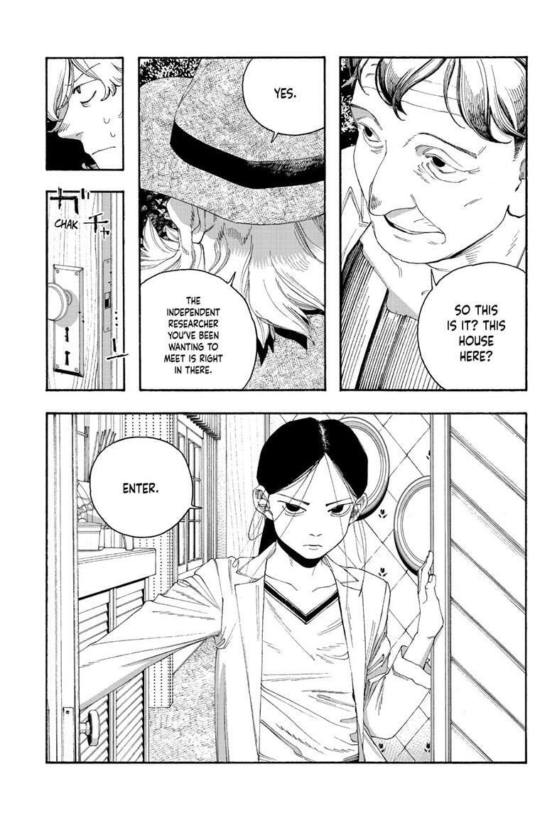 Read Fool Night chapter 108 image 5 on Lezhin