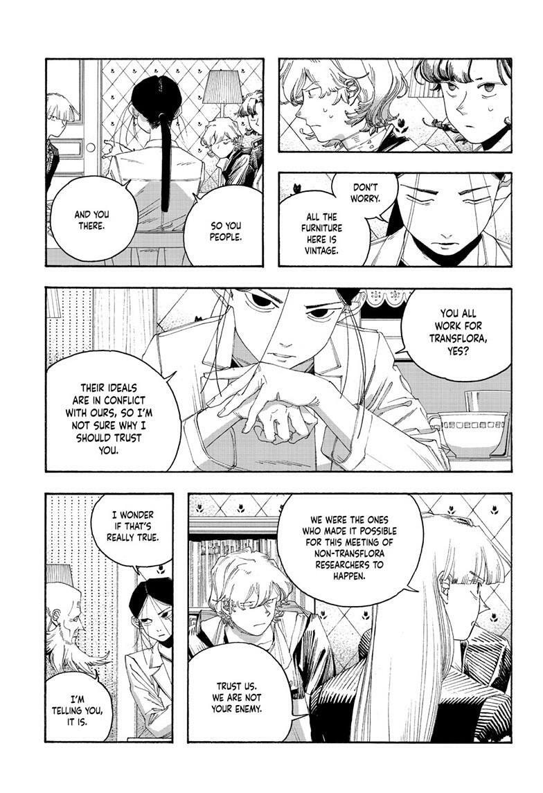 Read Fool Night chapter 108 image 7 on Lezhin