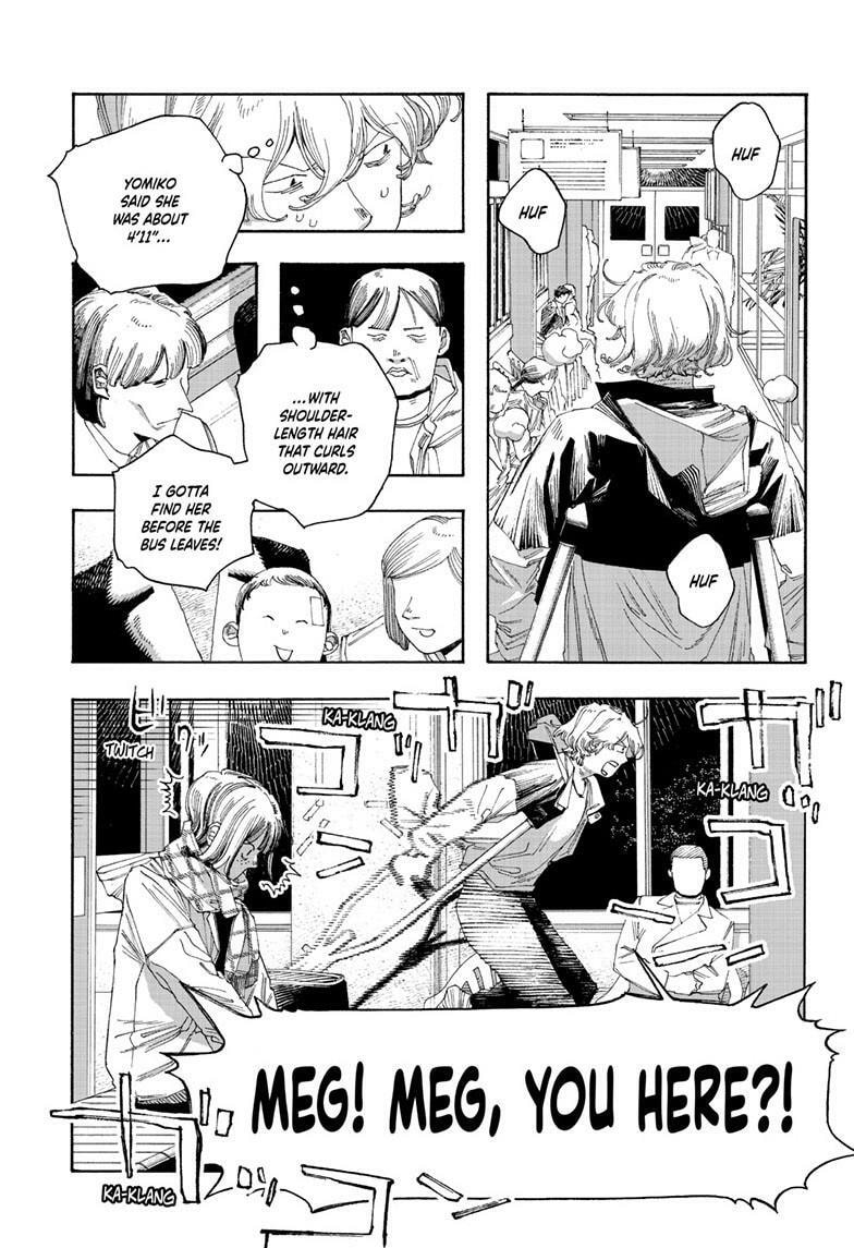 Read Fool Night chapter 109 image 11 on Lezhin