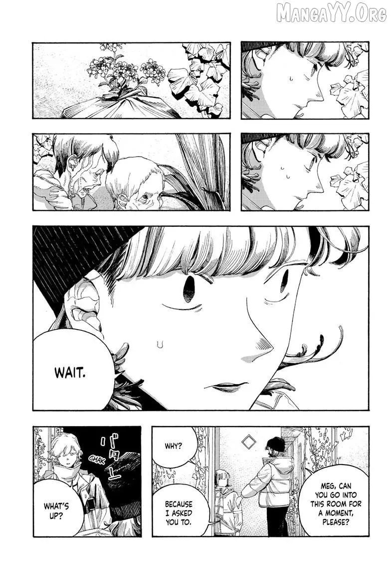 Read Fool Night chapter 111 image 11 on Lezhin