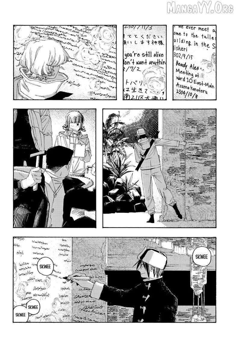 Read Fool Night chapter 111 image 6 on Lezhin