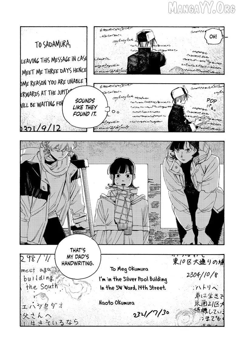 Read Fool Night chapter 111 image 7 on Lezhin