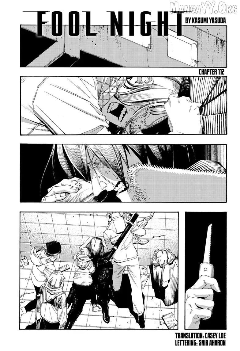 Read Fool Night chapter 112 image 1 on Lezhin