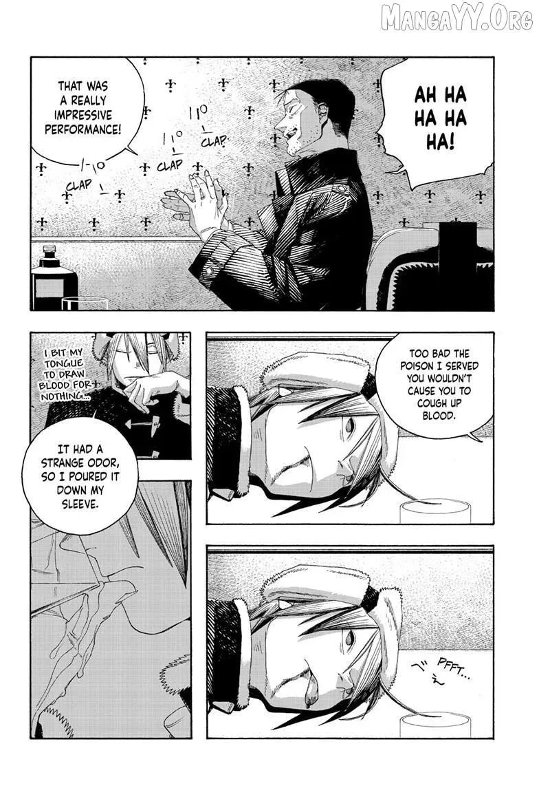 Read Fool Night chapter 112 image 10 on Lezhin