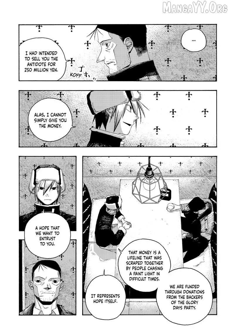 Read Fool Night chapter 112 image 11 on Lezhin