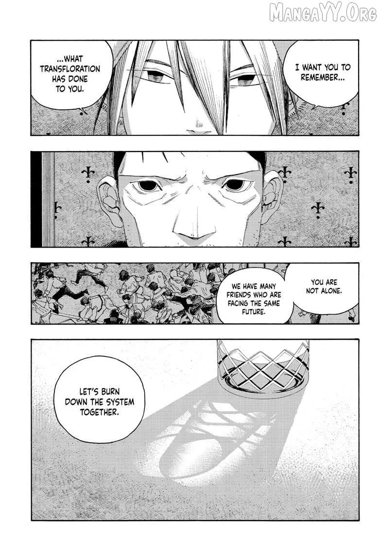 Read Fool Night chapter 112 image 13 on Lezhin