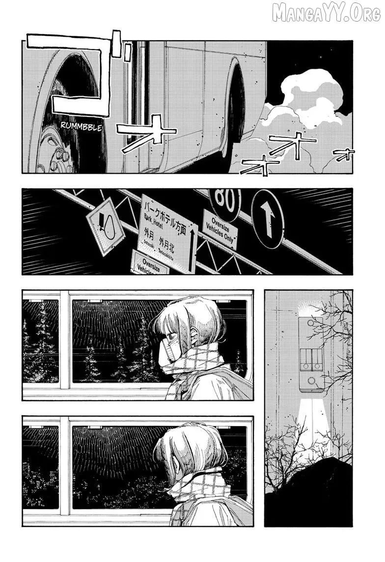 Read Fool Night chapter 112 image 16 on Lezhin