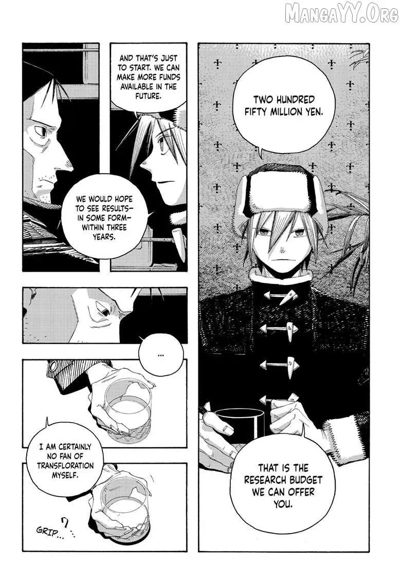 Read Fool Night chapter 112 image 8 on Lezhin