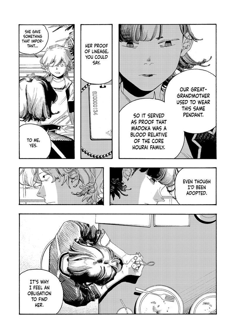 Read Fool Night chapter 113 image 13 on Lezhin