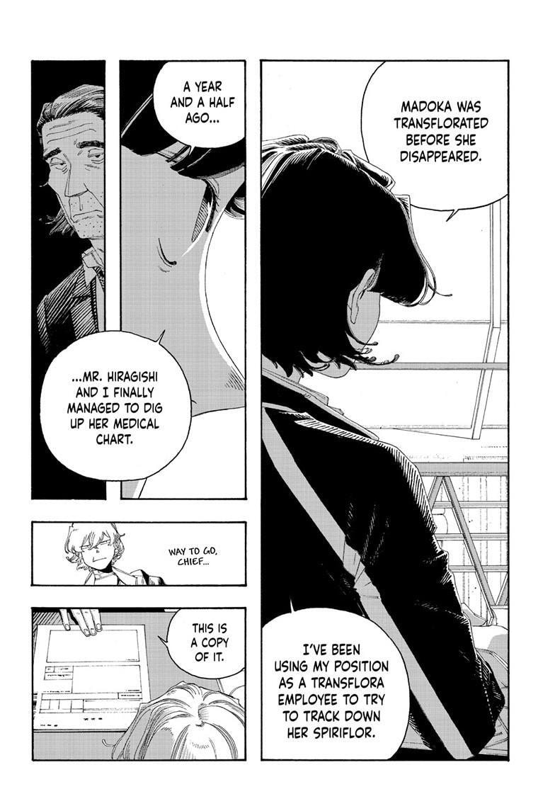 Read Fool Night chapter 113 image 14 on Lezhin