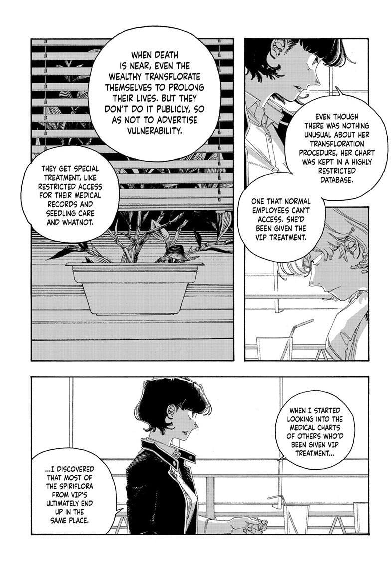 Read Fool Night chapter 113 image 15 on Lezhin