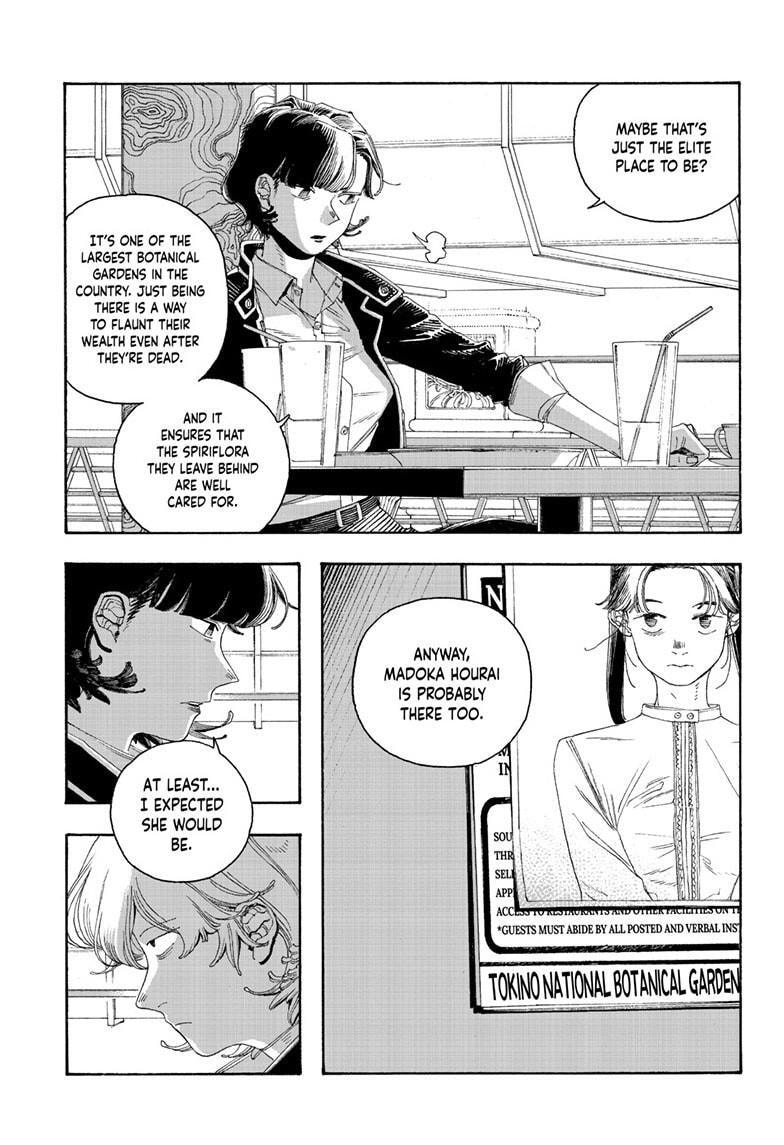 Read Fool Night chapter 113 image 17 on Lezhin