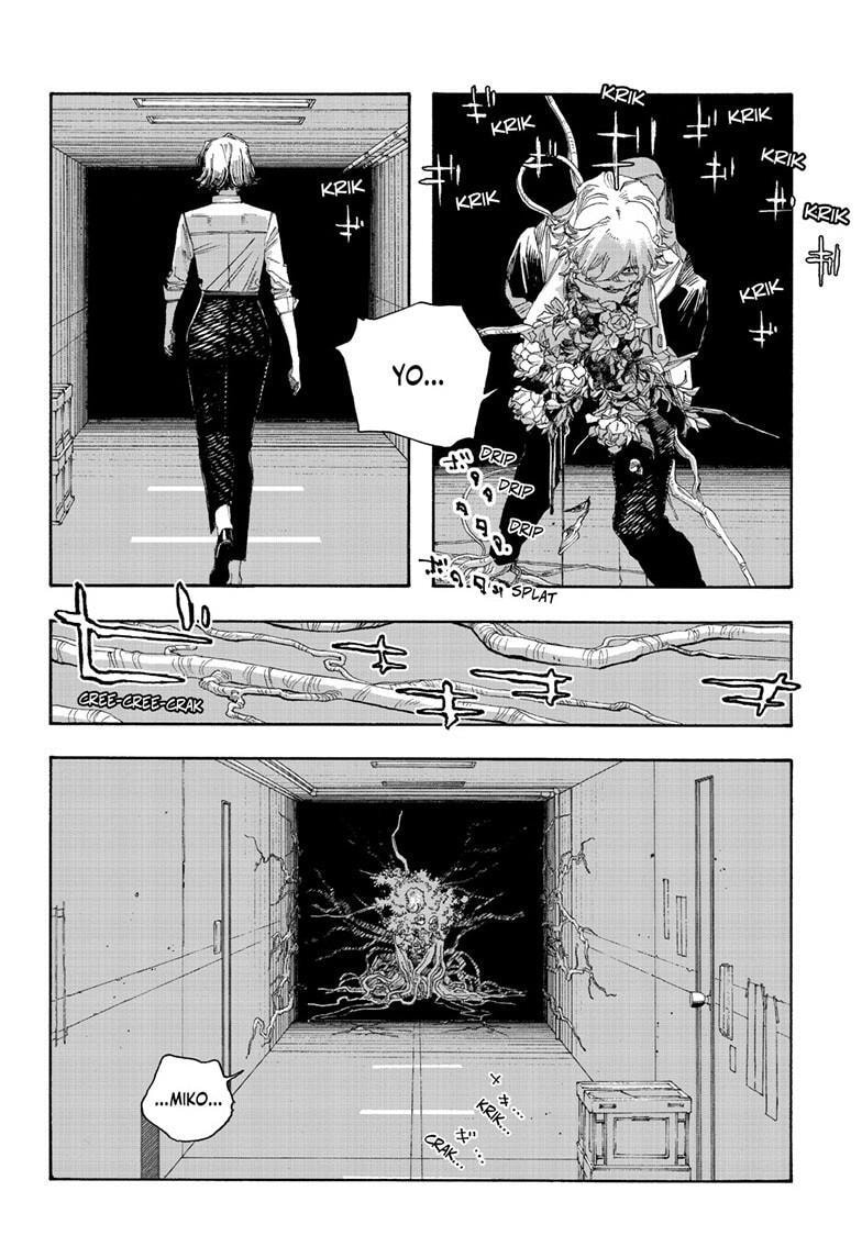 Read Fool Night chapter 113 image 4 on Lezhin