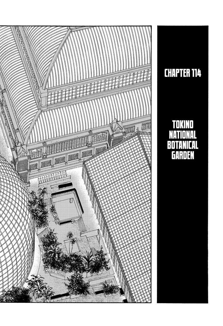 Read Fool Night chapter 114 image 2 on Lezhin