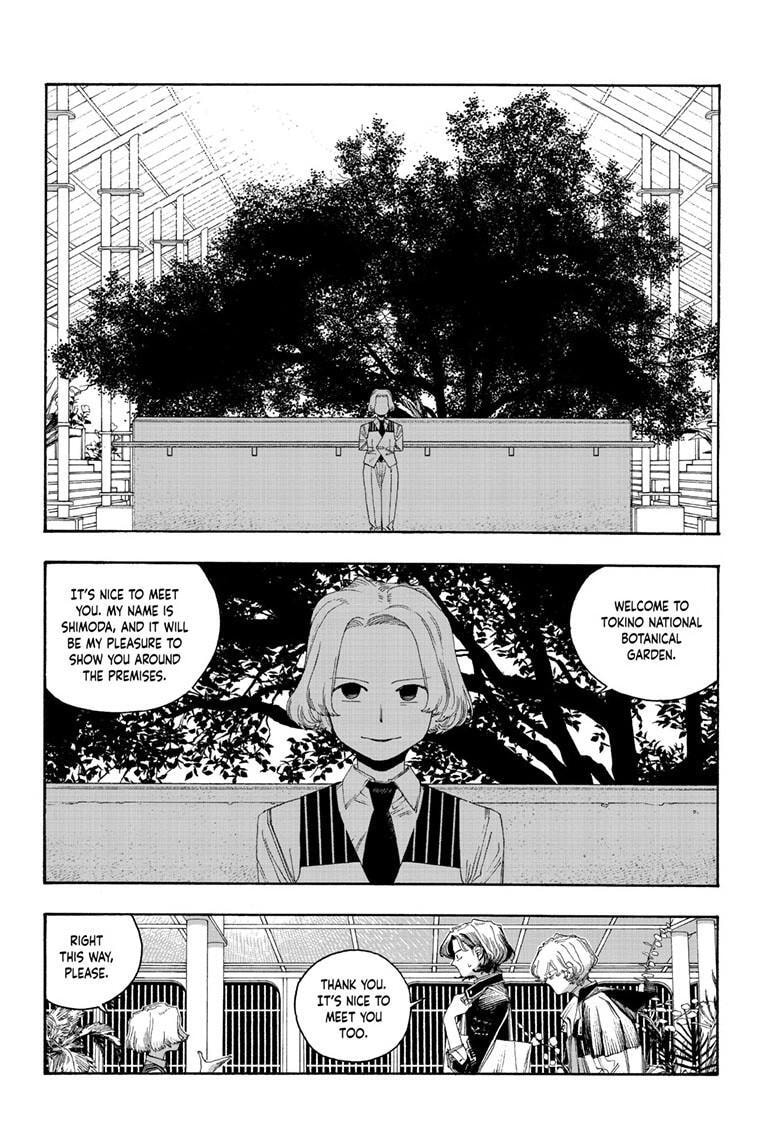 Read Fool Night chapter 114 image 4 on Lezhin