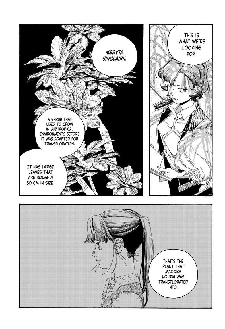 Read Fool Night chapter 114 image 9 on Lezhin