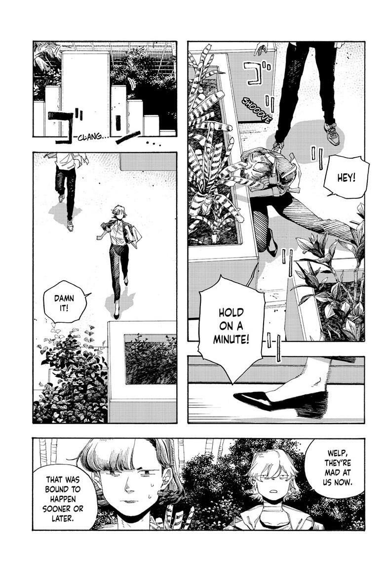 Read Fool Night chapter 115 image 11 on Lezhin