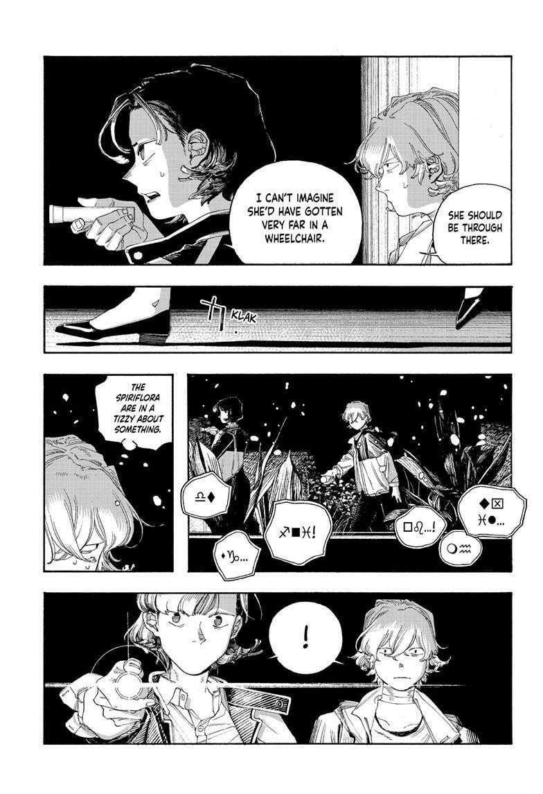Read Fool Night chapter 115 image 15 on Lezhin