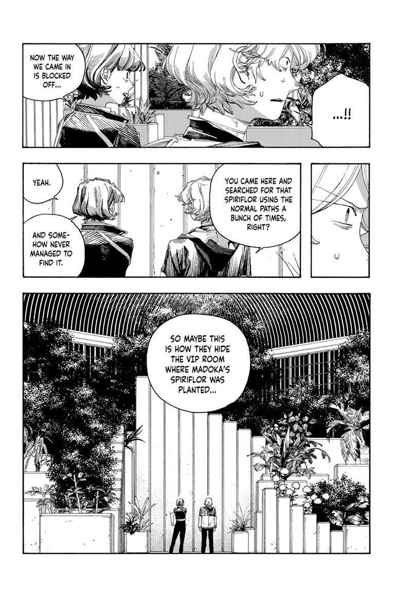 Read Fool Night chapter 115 image 4 on Lezhin