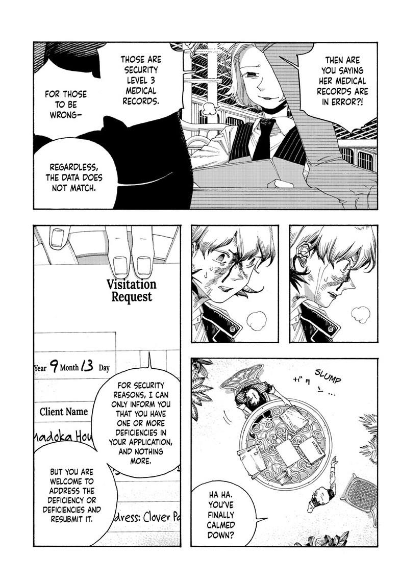 Fool Night Chapter 117 page 20 - 
