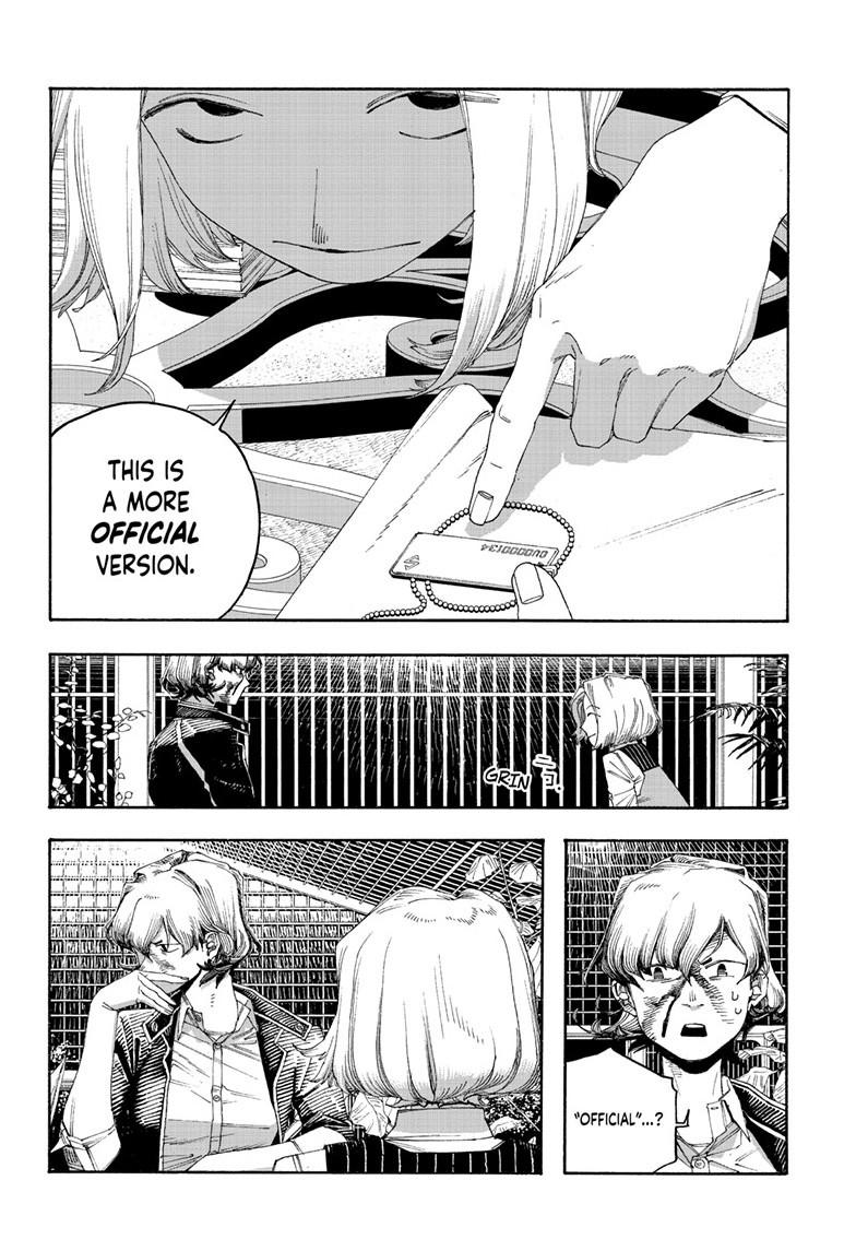 Fool Night Chapter 118 page 3 - 