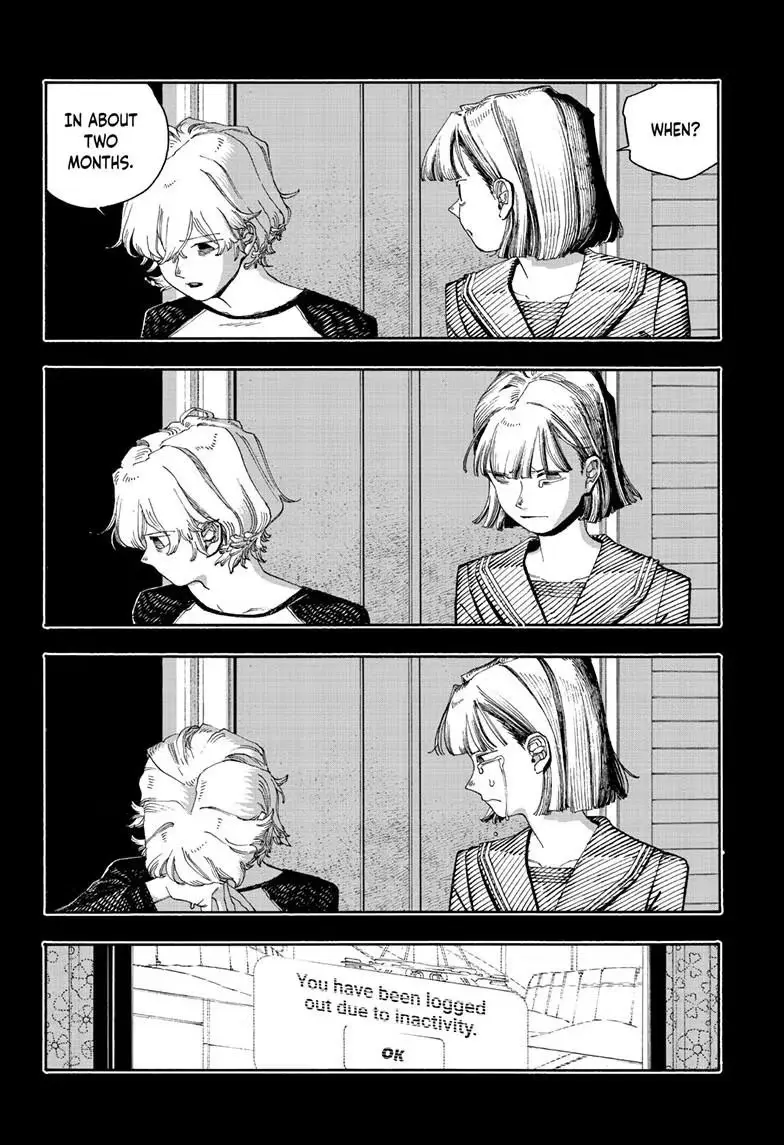 Fool Night Chapter 119 page 5 - 