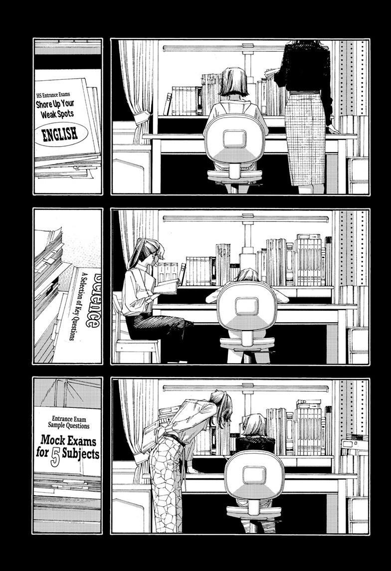 Fool Night Chapter 120 page 18 - 