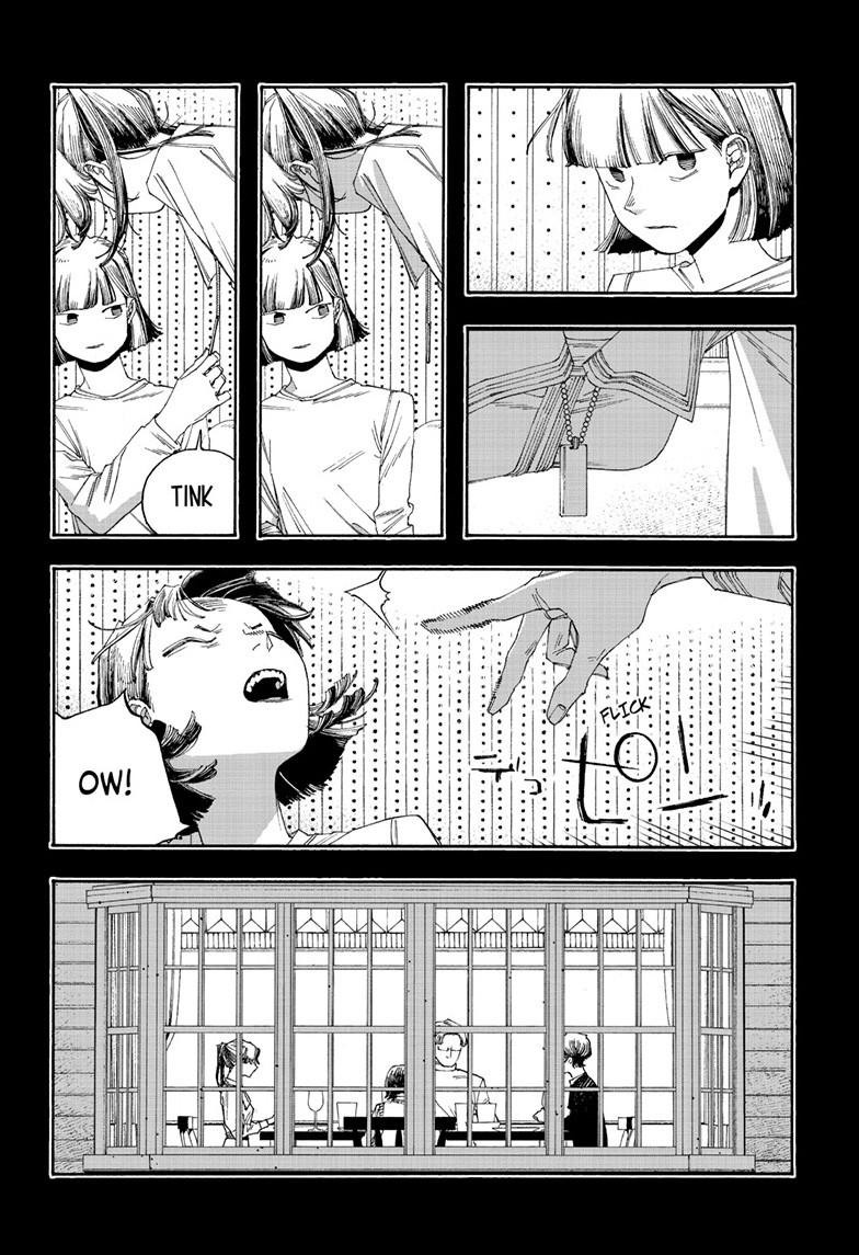Fool Night Chapter 120 page 5 - 