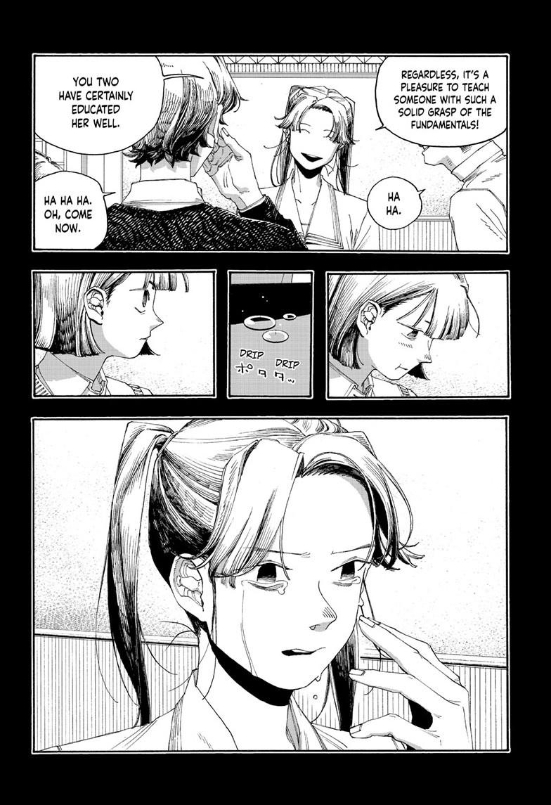 Fool Night Chapter 120 page 7 - 