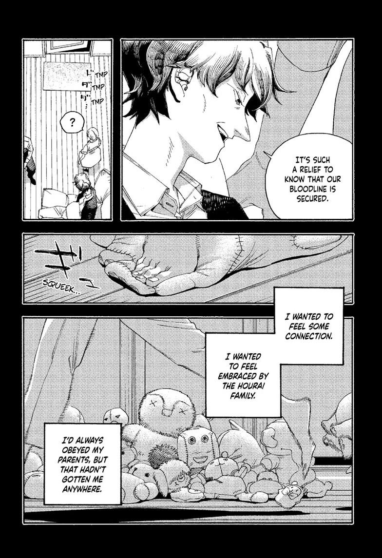 Fool Night Chapter 121 page 11 - 