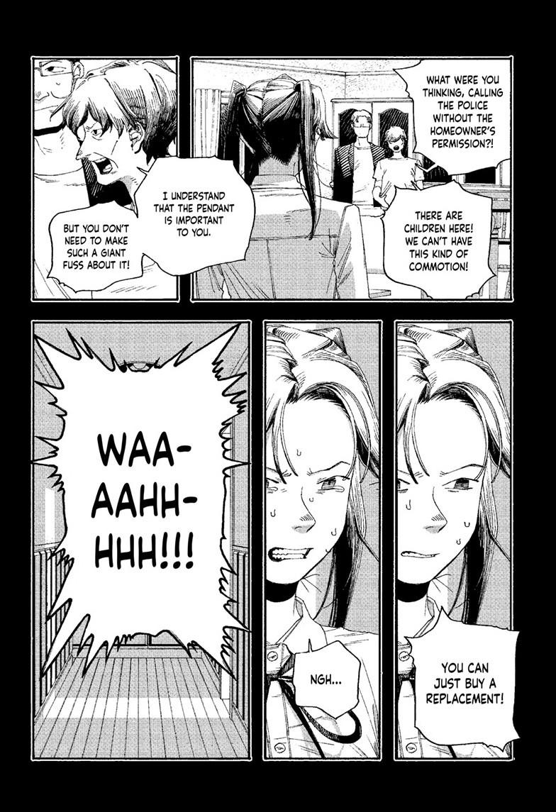 Fool Night Chapter 121 page 17 - 