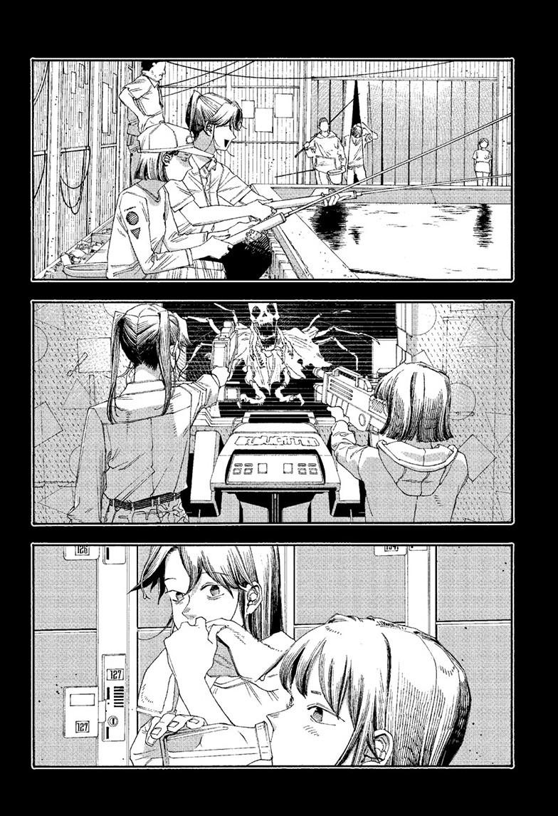 Fool Night Chapter 121 page 3 - 
