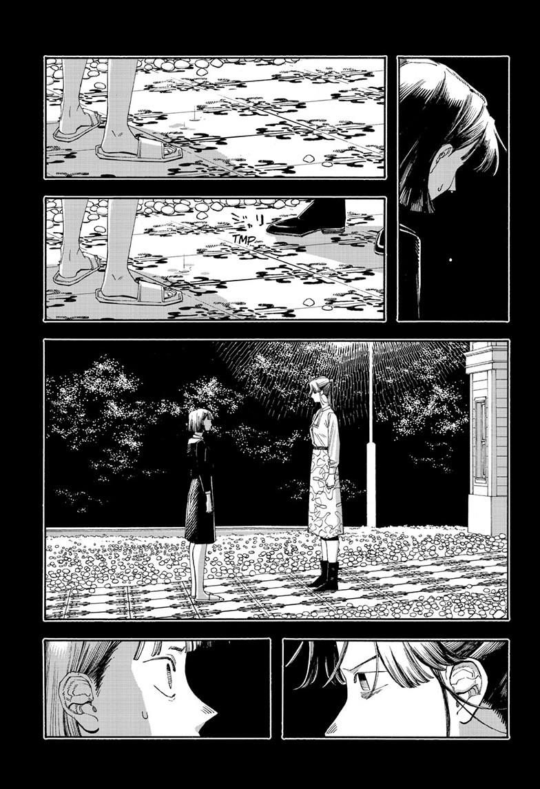 Fool Night Chapter 122 page 12 - 