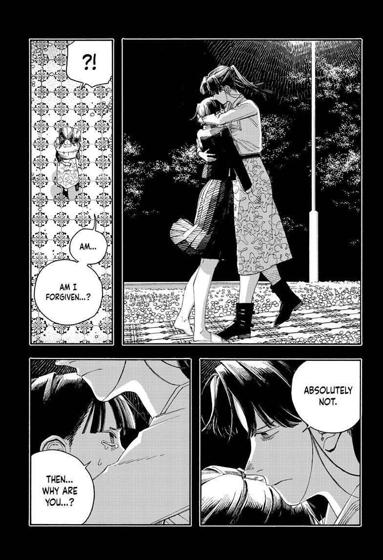 Fool Night Chapter 122 page 16 - 