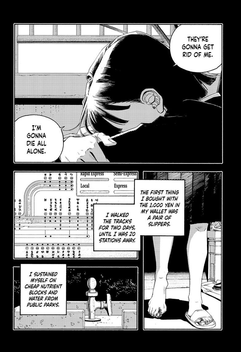 Fool Night Chapter 122 page 5 - 