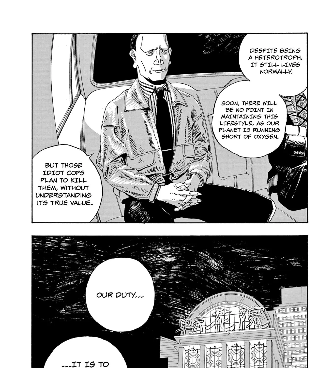 Read Fool