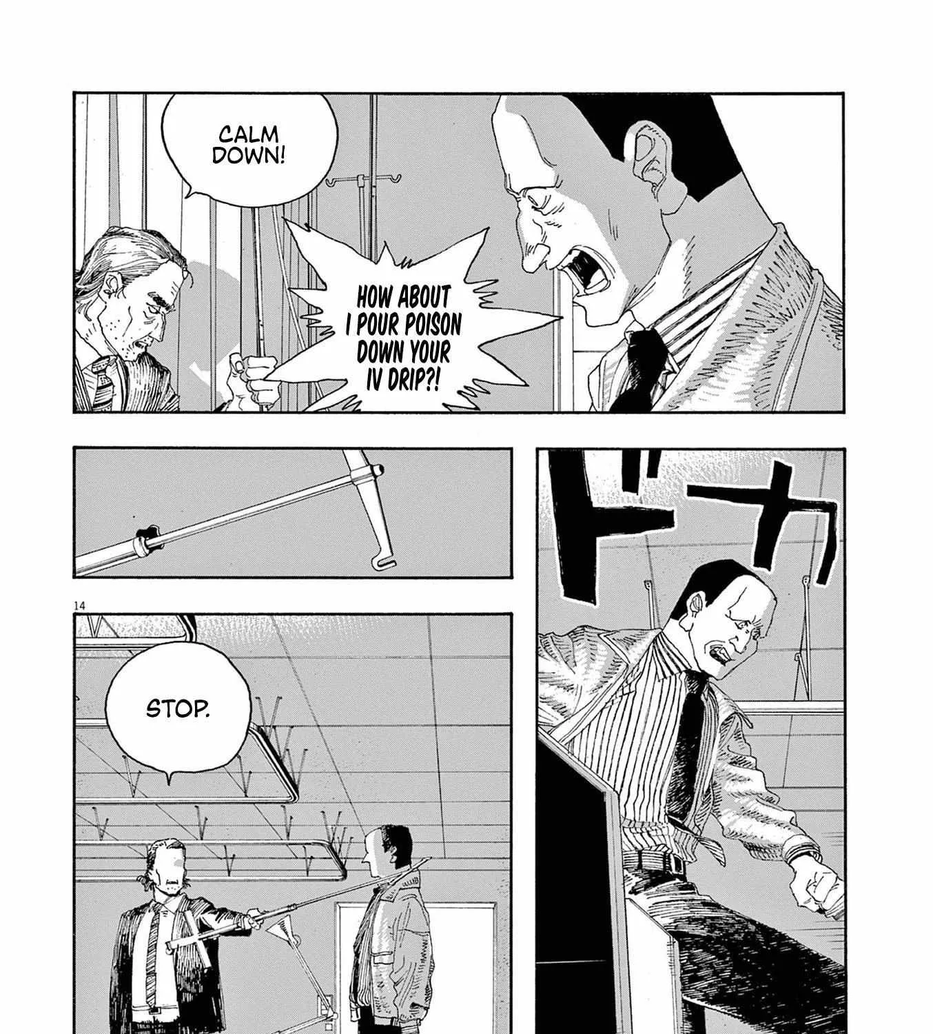 Read Fool