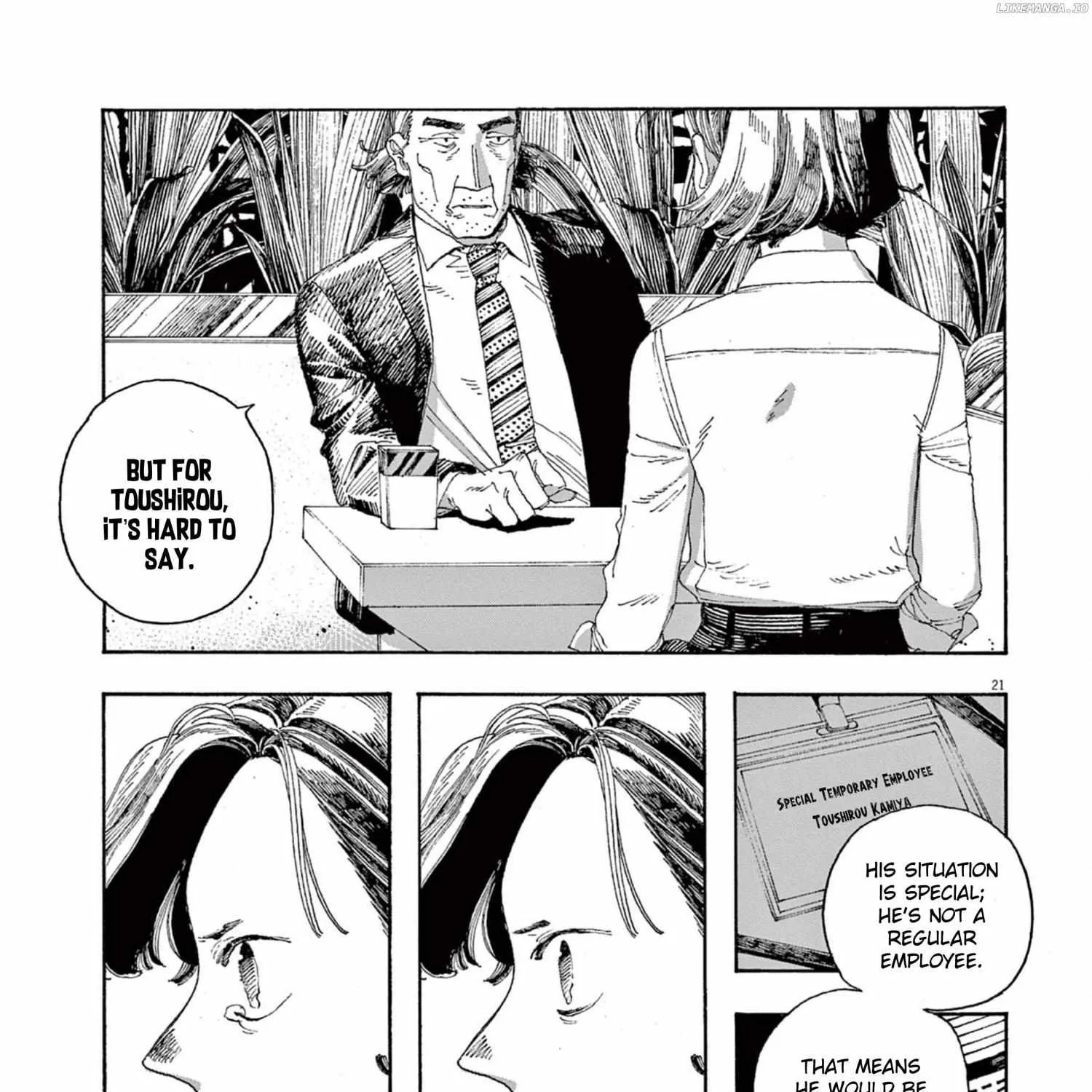Read Fool