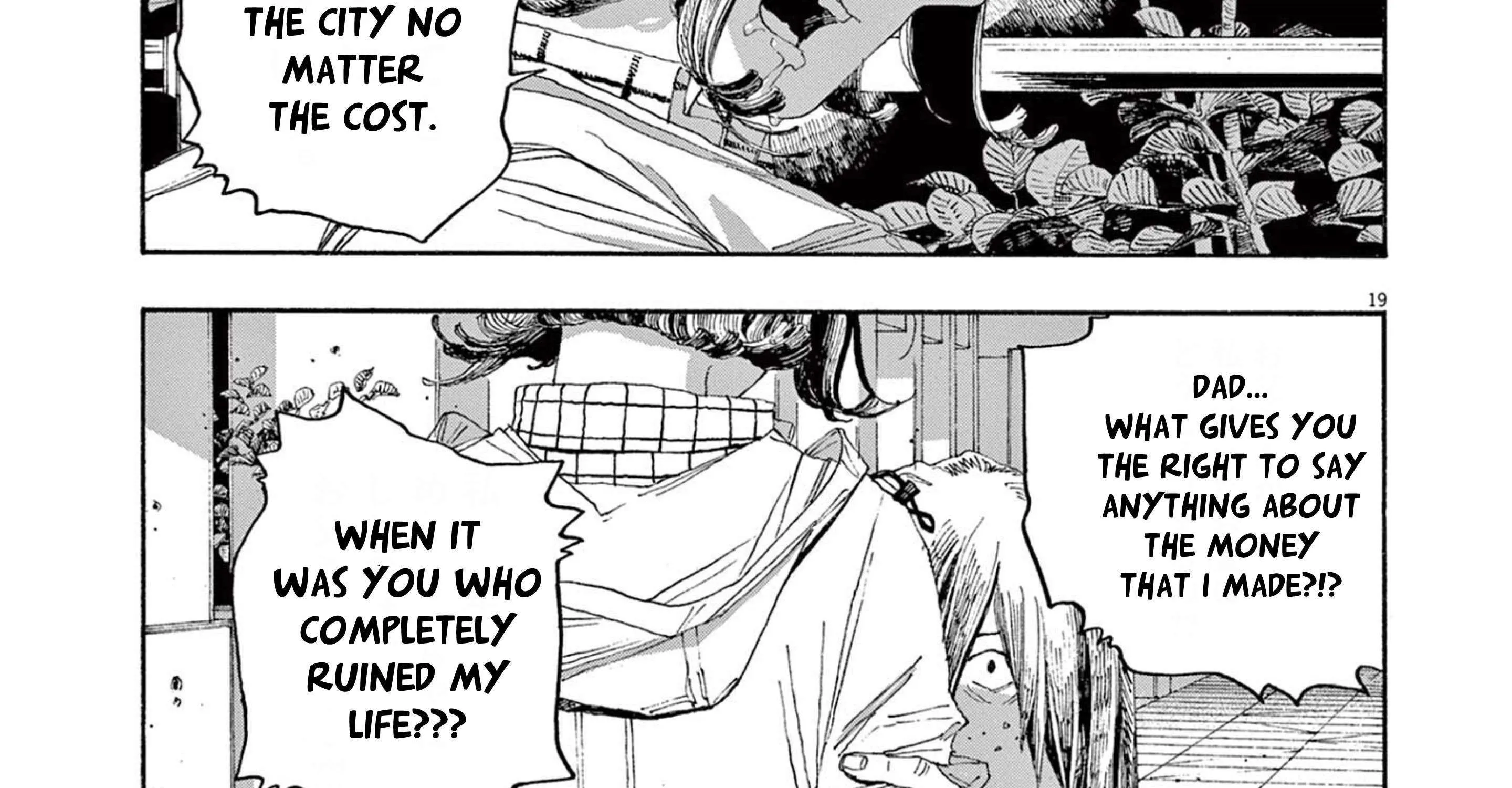 Read Fool