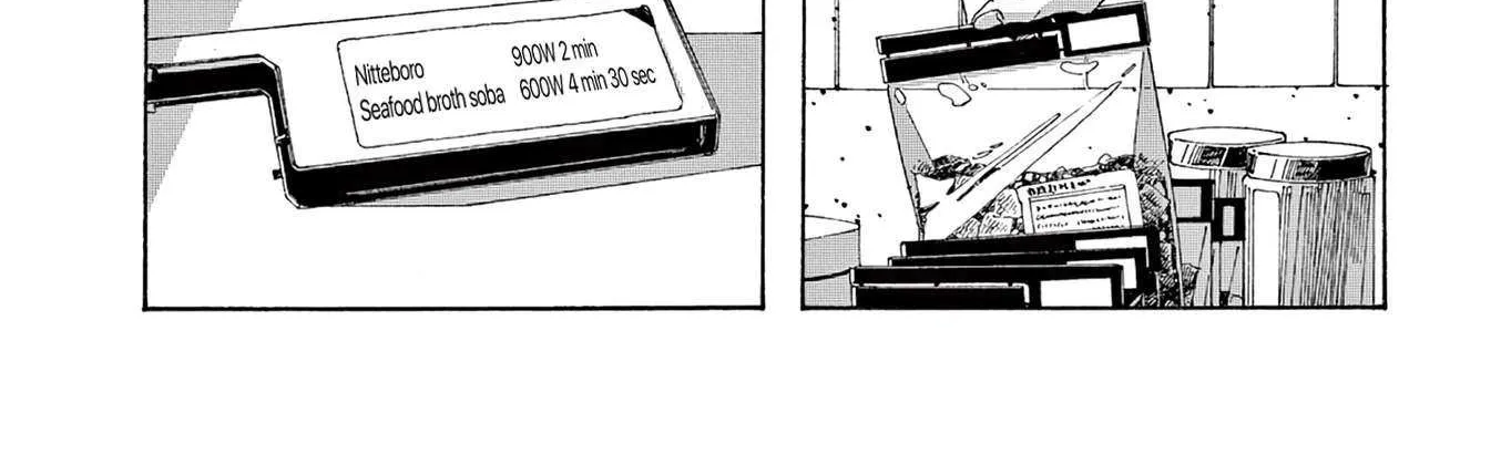 Read Fool