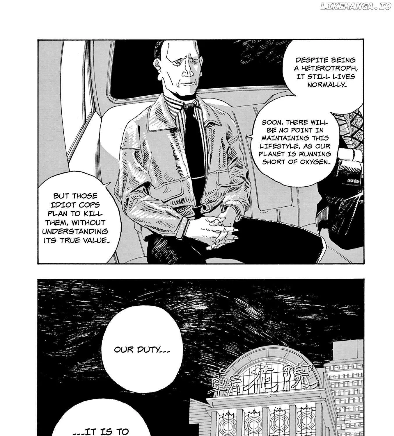 Read Fool
