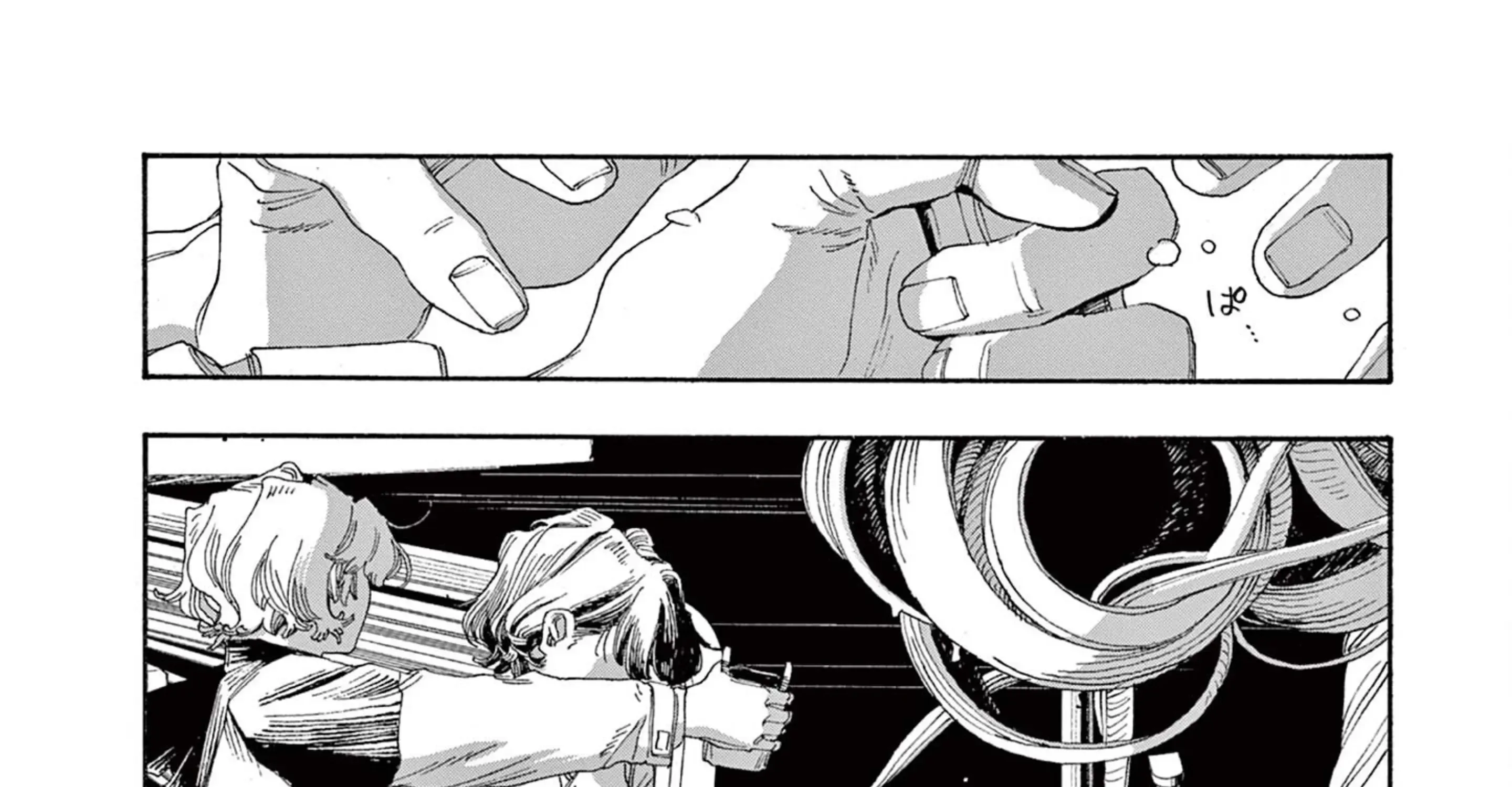 Read Fool