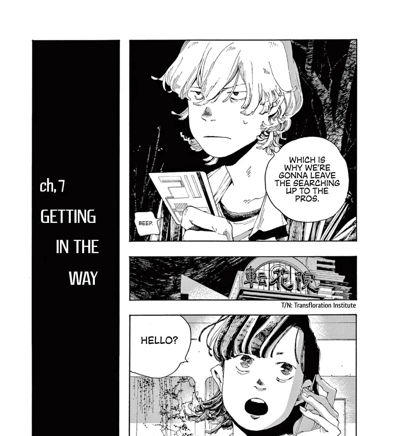 Read Fool
