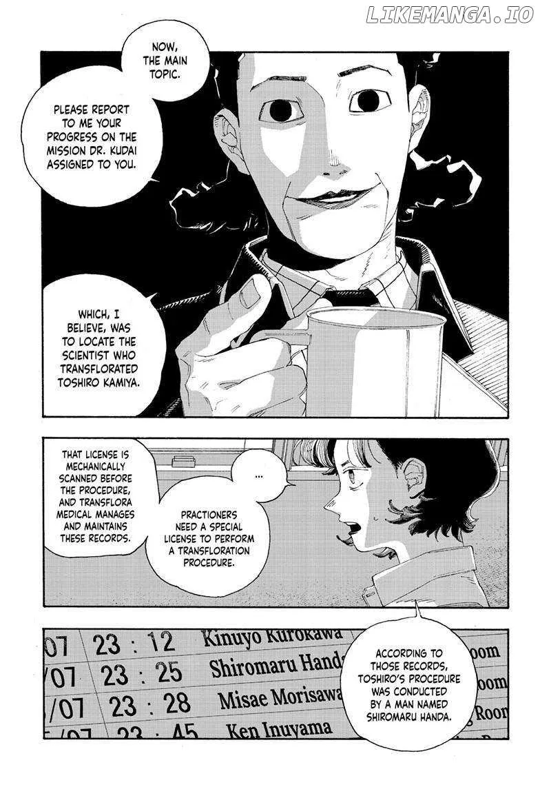 Read Fool