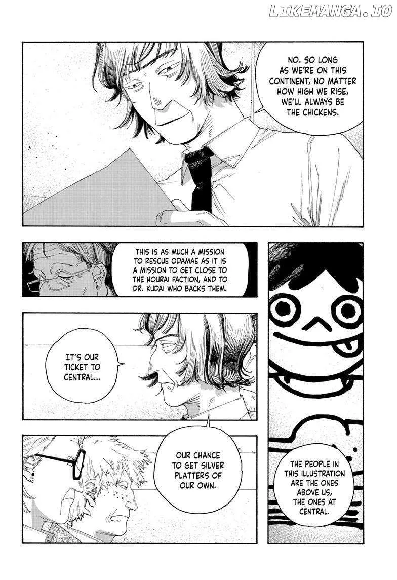 Read Fool